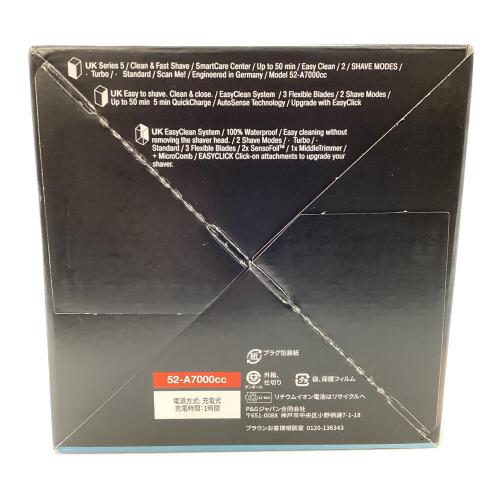 BRAUN (ブラウン) シェーバー 52-A7000cc 2024年発売モデル シリーズ5