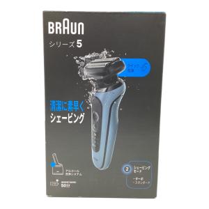 BRAUN (ブラウン) シェーバー 52-A7000cc 2024年発売モデル シリーズ5