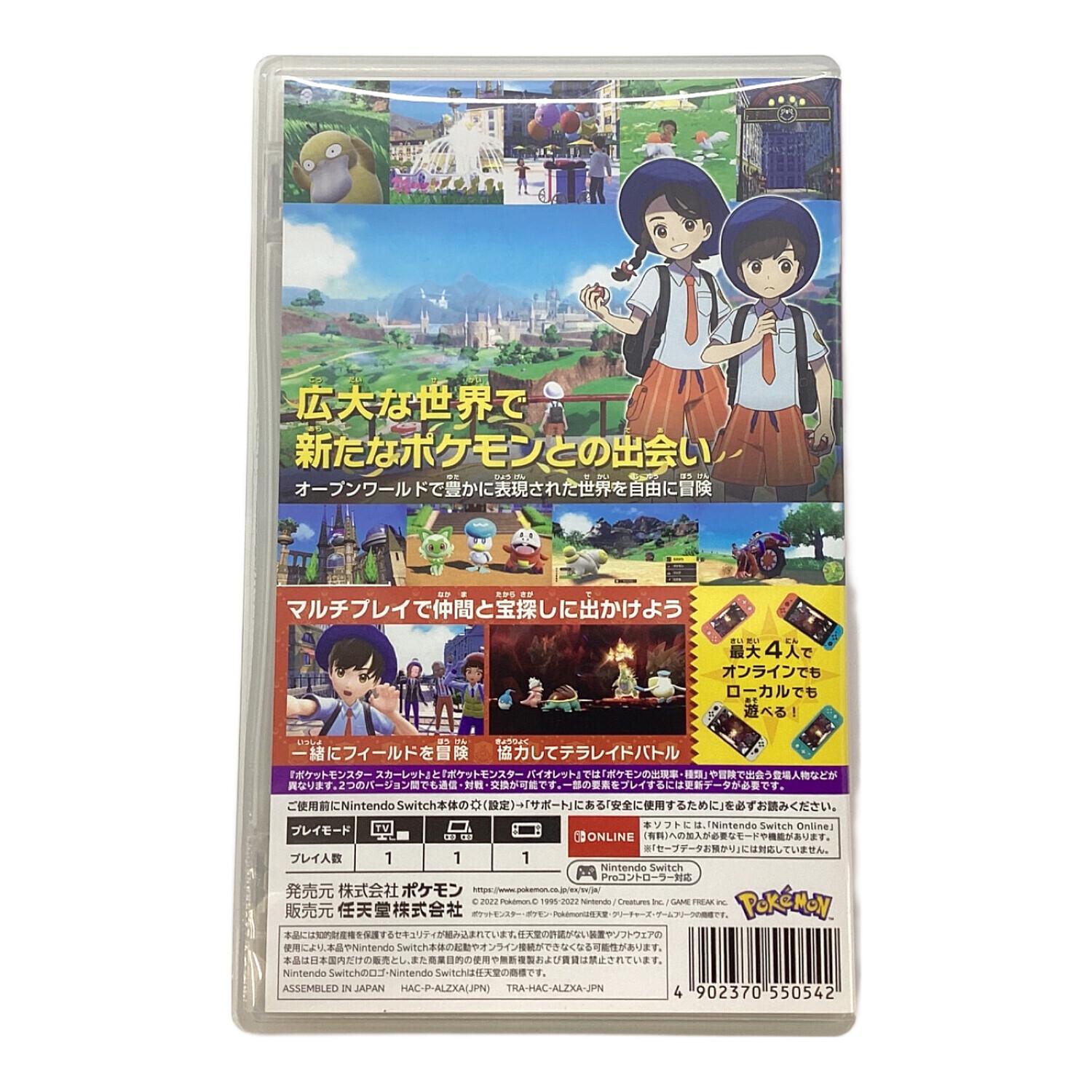 Switchソフトポケットモンスタースカーレット 無しも可能 ポケットモンスター スカーレット Nintendo Switch用ソフト CERO A (全