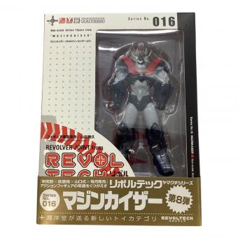 マジンカイザー リボルテック第8弾