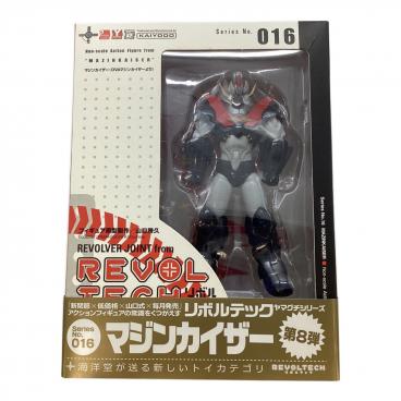 ゴジラ 目覚まし時計 1997年 ※秒針は動きません 動作確認済み