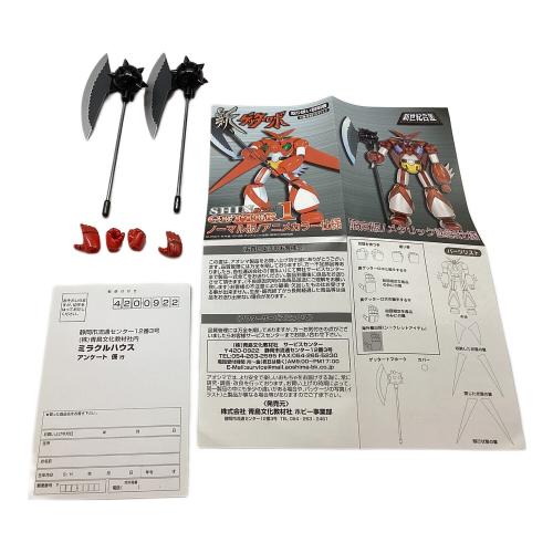 新世紀合金 新ゲッターロボ