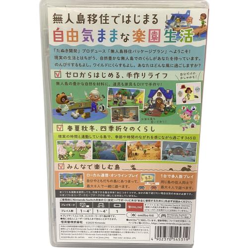 Nintendo (ニンテンドー) あつまれ どうぶつの森 Nintendo Switch用ソフト CERO A (全年齢対象)