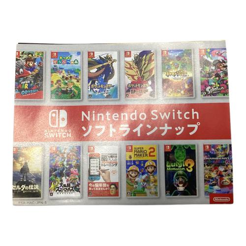 Nintendo (ニンテンドー) あつまれ どうぶつの森 Nintendo Switch用ソフト CERO A (全年齢対象)
