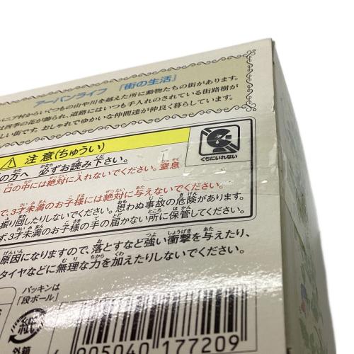 EPOCH (エポック) おでかけ自動車 シルバニアファミリー