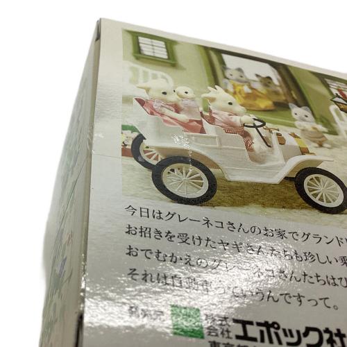 EPOCH (エポック) おでかけ自動車 シルバニアファミリー