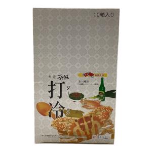 香港食玩 打冷 中華美食体験 未開封10個セット