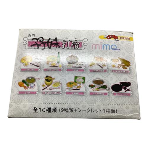 香港食玩 打冷 中華美食体験 未開封10個セット