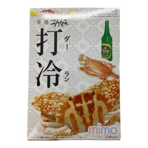 香港食玩 打冷 中華美食体験 未開封10個セット