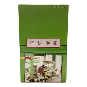 中華美食体験 香港孖妹 麺家 未開封  10個セット @