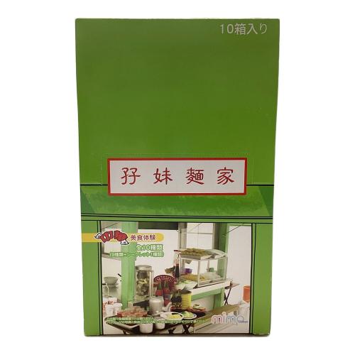 中華美食体験 香港孖妹 麺家 未開封  10個セット @