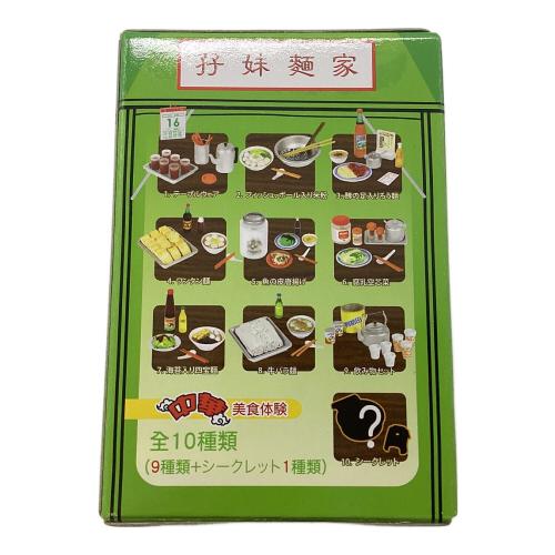 中華美食体験 香港孖妹 麺家 未開封  10個セット @