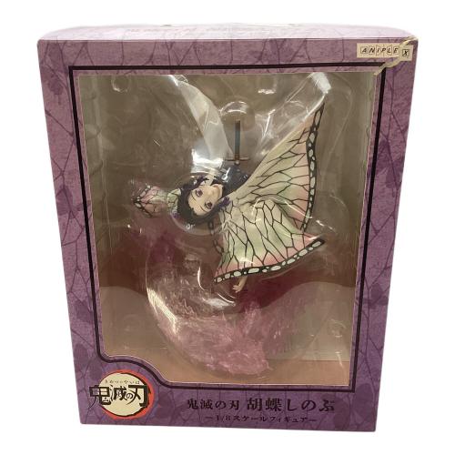 鬼滅の刃 (キメツノヤイバ) 胡蝶しのぶ 1/8スケールフィギュア 箱ダメージ有 ANIPLEX+限定