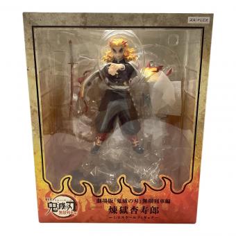 鬼滅の刃 (キメツノヤイバ) 煉獄杏寿郎「劇場版 鬼滅の刃 無限列車編」 1/8 ANIPLEX+限定