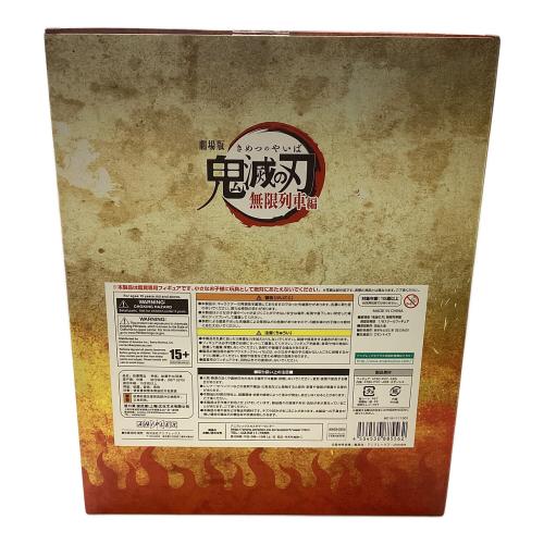 鬼滅の刃 (キメツノヤイバ) 煉獄杏寿郎「劇場版 鬼滅の刃 無限列車編」 1/8 ANIPLEX+限定