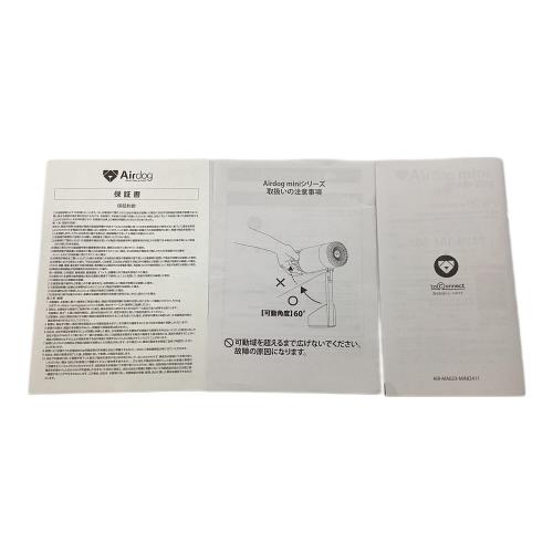 Airdog (エアドッグ) ポータブル空気清浄機 CZ-20T 2024年製