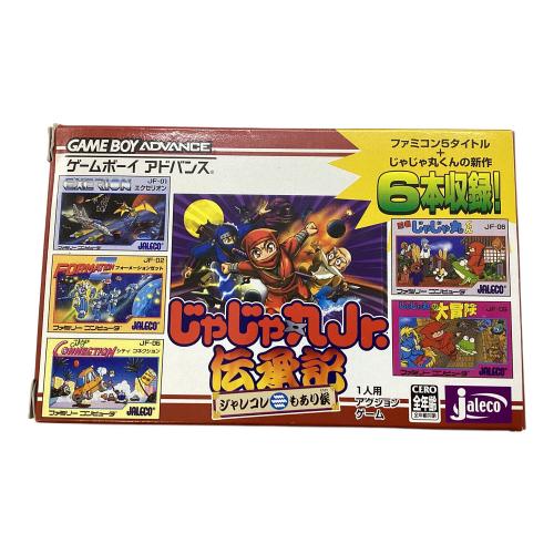 じゃじゃ丸Jr伝承記 ゲームボーイアドバンス用ソフト CERO A (全年齢対象)