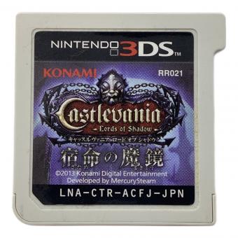 キャッスルヴァロニア ロードオブシャドウ 宿命の魔鏡 3DS用ソフト -