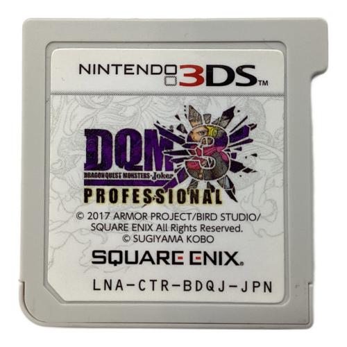3DS用ソフト ドラゴンクエストモンスターズ ジョーカー プロフェッショナル CERO A (全年齢対象)