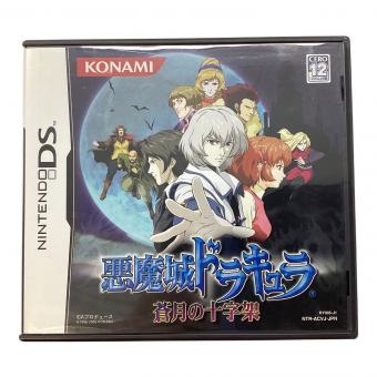DS用ソフト 悪魔城ドラキュラ 蒼月の十字架 CERO B (12歳以上対象)