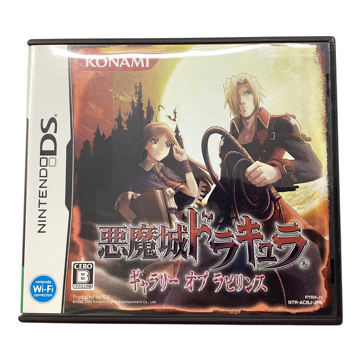 DS用ソフト 悪魔城ドラキュラ ギャラリーオブラビリンス CERO B (12歳