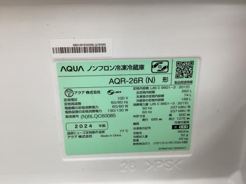 AQUA (アクア) 3ドア冷蔵庫 AQR-26R 2024年製 318 262L