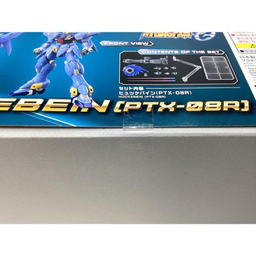 BANDAI (バンダイ) HG 『スーパーロボット大戦OG』 ヒュッケバイン