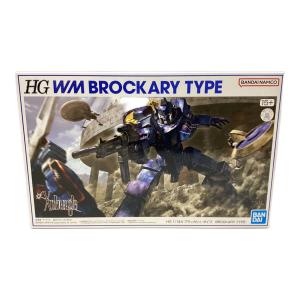 BANDAI　「戦闘メカ ザブングル」 プレミアムバンダイ限定　ブラッカリィ・タイプ 　1/144 HG