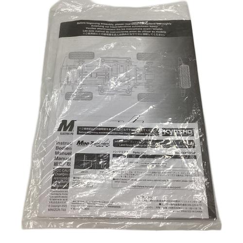 京商 (キョウショウ) ランドローバー ディフェンダー 90 ヘリージ グラスミアグリーン/アラスカホワイト ラジコン MINI-Z 4×4