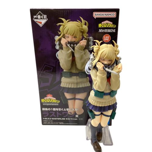 僕のヒーローアカデミア (ボクノヒーローアカデミア) トガヒミコ 開封品 ラストワンVer MASTERLISE
