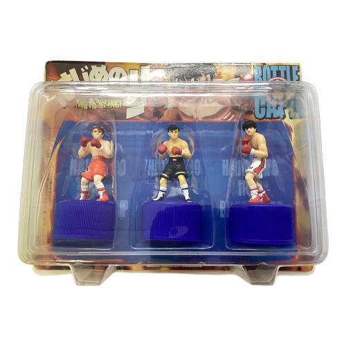 はじめの一歩 (ハジメノ一歩) ボトルキャップフィギュア