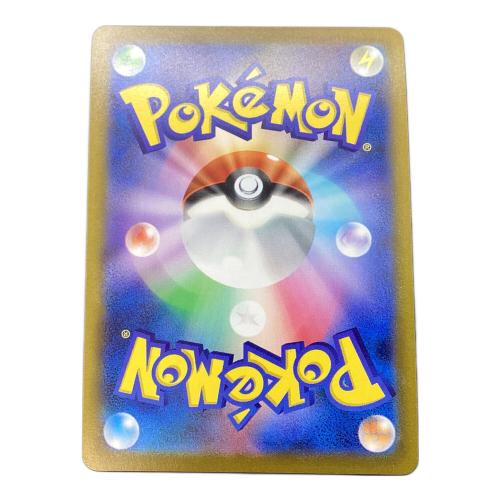 アセロラの予感 ポケモンカード 255/184 SR