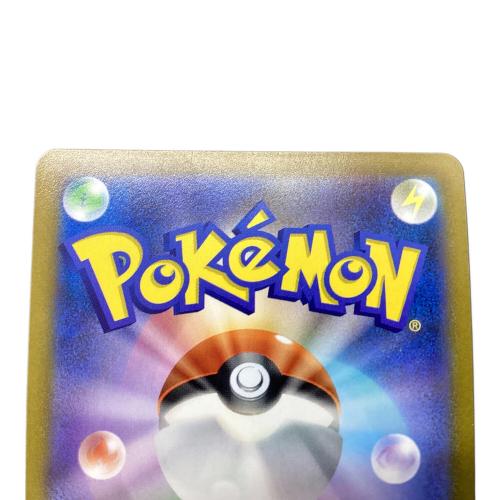 アセロラの予感 ポケモンカード 255/184 SR