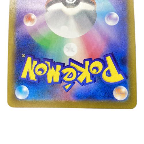 アセロラの予感 ポケモンカード 255/184 SR