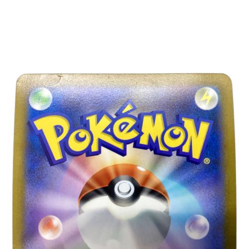 ユウリ ポケモンカード 276/184 SR