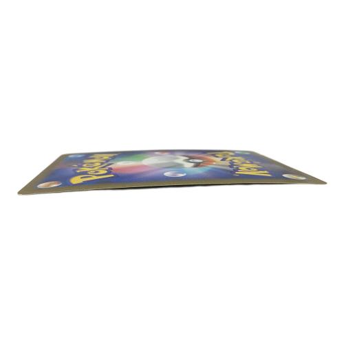 ユウリ ポケモンカード 276/184 SR