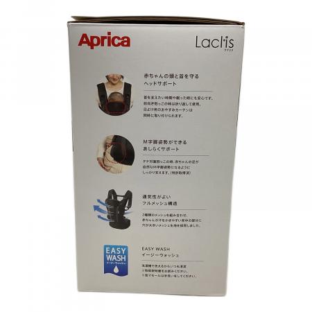 Aprica (アップリカ) 抱っこ紐 ラクリス ダークグレー｜トレファクONLINE