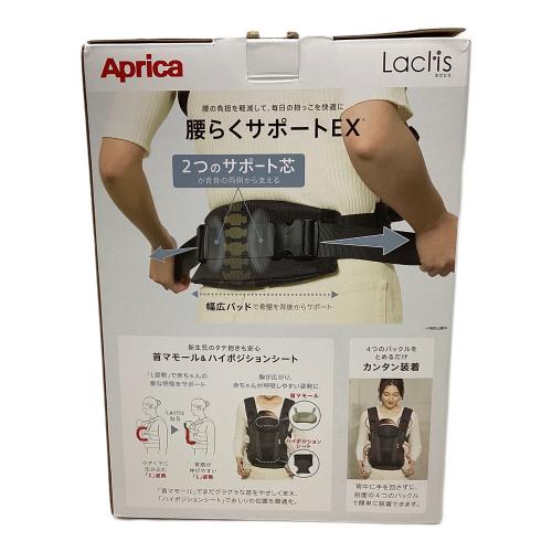 Aprica (アップリカ) 抱っこ紐 ラクリス ダークグレー