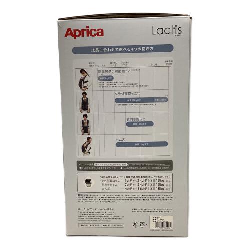 Aprica (アップリカ) 抱っこ紐 ラクリス ダークグレー