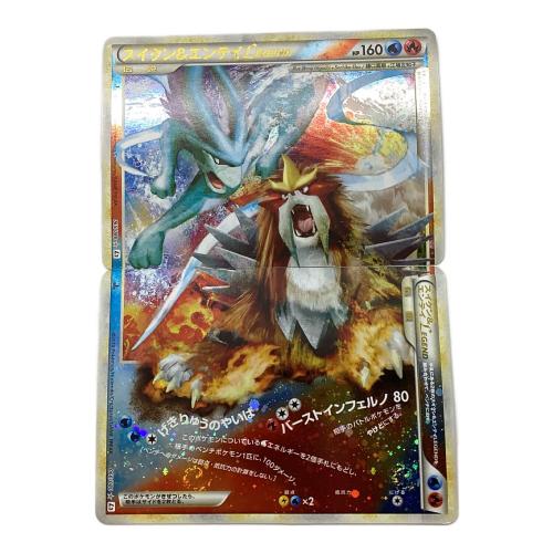 スイクン＆エンテイLEGEND ポケモンカード 066/080★ @