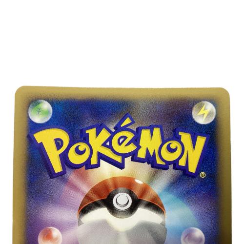 スイクン＆エンテイLEGEND ポケモンカード 066/080★ @