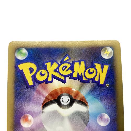 スイクン＆エンテイLEGEND ポケモンカード 066/080★ @