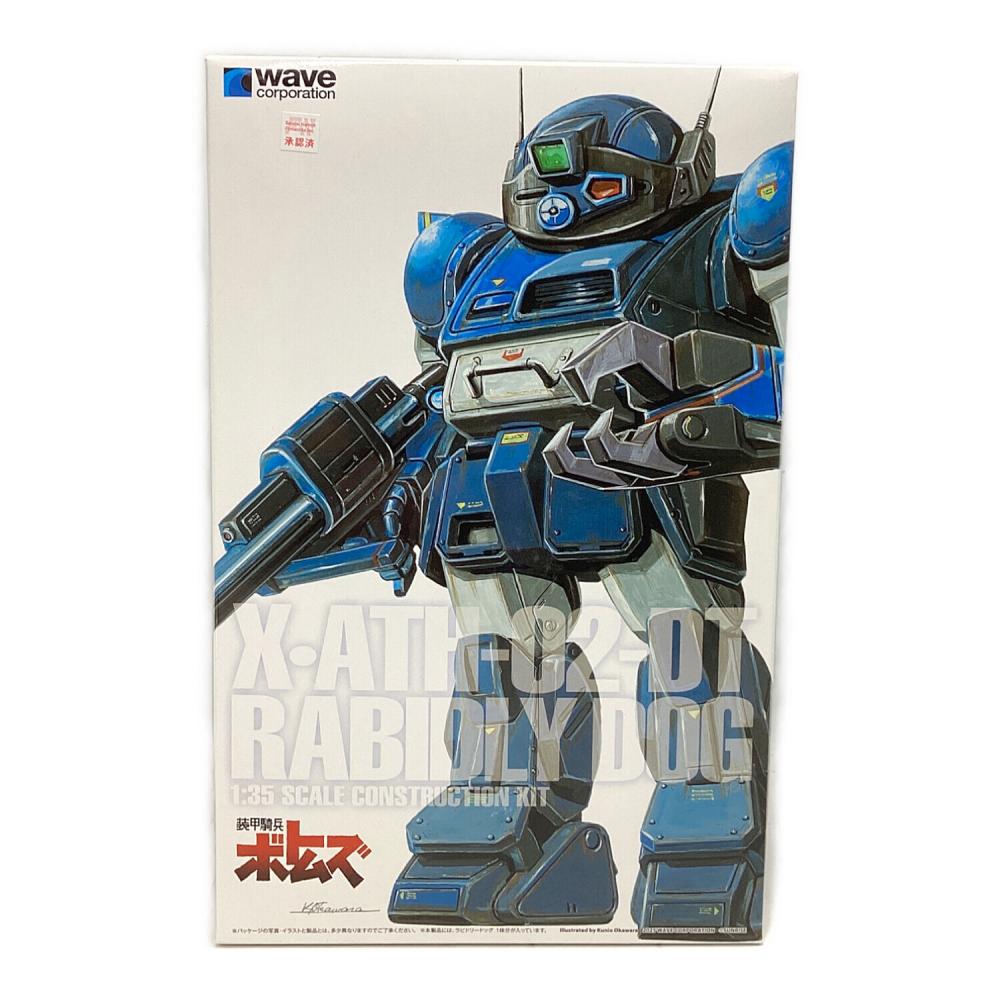 WAVE 1/35 装甲騎兵ボトムズ ラビドリードッグ 未使用 wave (ウェーブ) 1／35 『装甲騎兵ボトムズ』 ラビドリードッグ