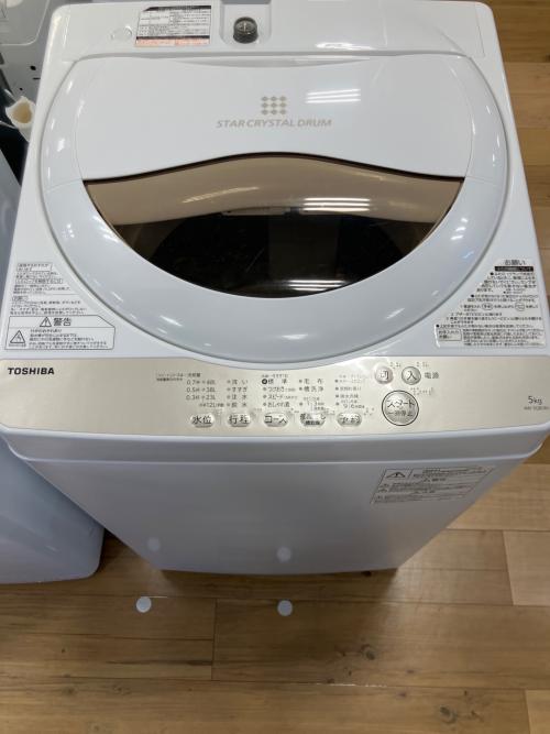 TOSHIBA (トウシバ) 全自動洗濯機 AW-5G8 2020年製