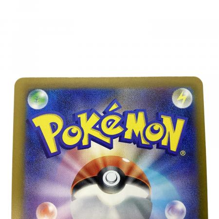 メガゲッコウガex ポケモンカード 114/083 SAR｜トレファクONLINE
