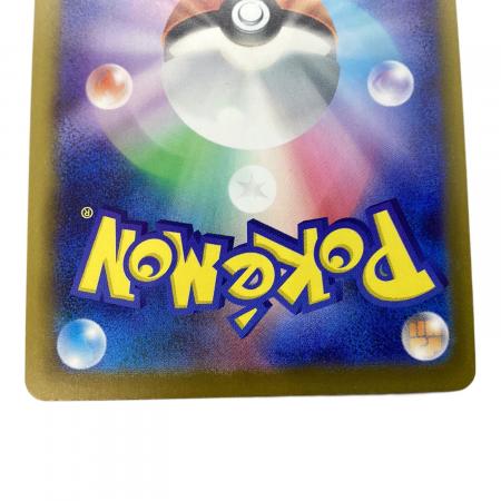メガゲッコウガex ポケモンカード 114/083 SAR｜トレファクONLINE