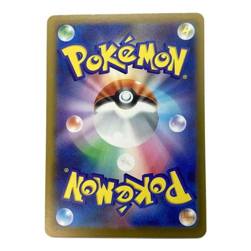 メガゲッコウガex ポケモンカード 114/083 SAR