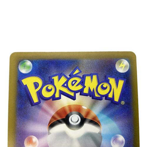 メガゲッコウガex ポケモンカード 114/083 SAR