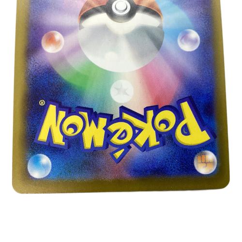 メガゲッコウガex ポケモンカード 114/083 SAR