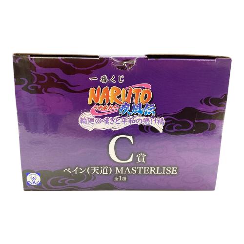 NARUTO (ナルト) ペイン（天道） C賞